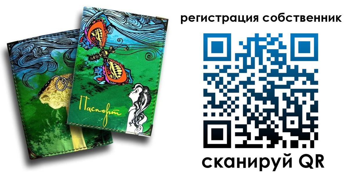 временная регистрация в Кукморе