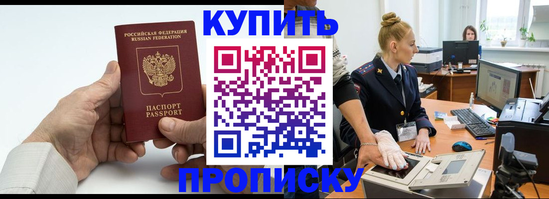 временная регистрация поиск в Кукморе