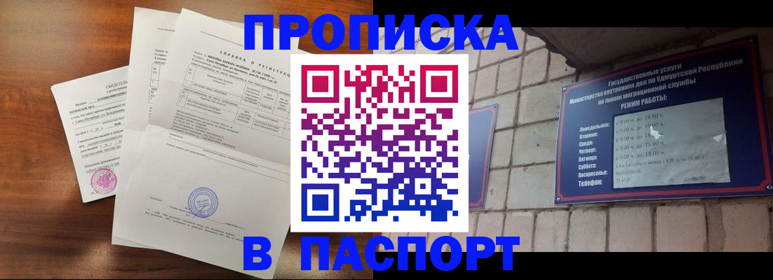 миграционный учет в Кукморе